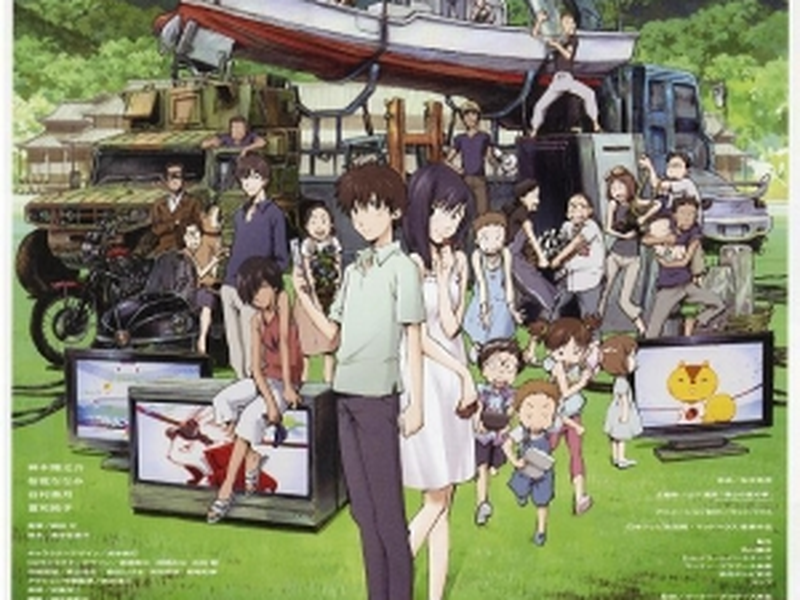 Foto 1 de Guerras de Verão