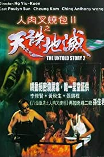  de Filme The Untold Story 2 (1998)