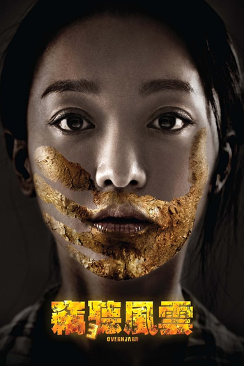  de Filme Overheard 3 (2014)