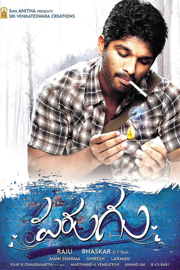  de Filme Parugu (2008)