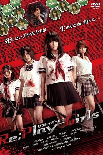 Poster de Filme Re:Play-Girls (2010)