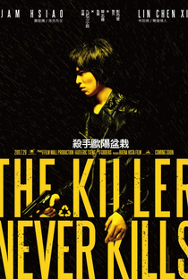 The Killer Who Never Kills - Poster / Capa / Cartaz - Oficial 4
