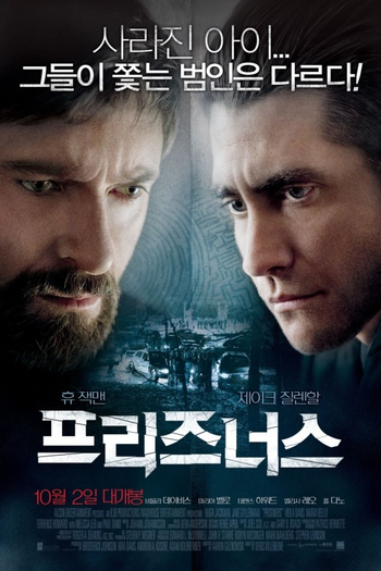  de Filme Os Suspeitos (2013)