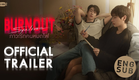 [Official Trailer] Burnout Syndrome ภาวะรักคนหมดไฟ