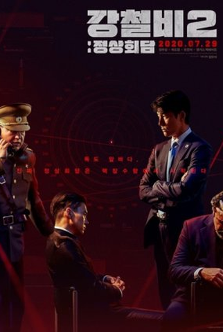 Poster 2 de Filme Steel Rain 2 (2020)