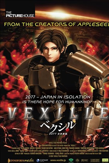  de Filme Vexille (2007)