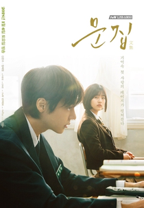 Drama Stage Season 1: Anthology (Drama Stage Season 1: Anthology)