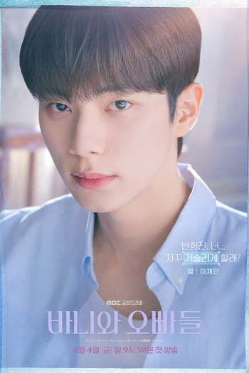  de Série Crushology 101 (2025)