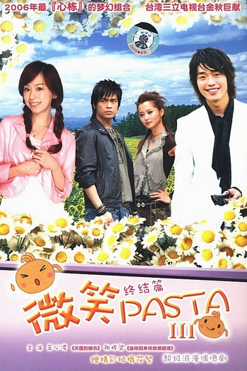  de Série Smiling Pasta (2006)
