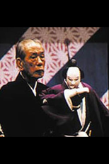 Bunraku: Masters of Japanese Puppet Theater (Bunraku: Masters of Japanese Puppet Theater)