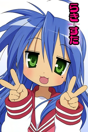  de Série Lucky Star (2007)