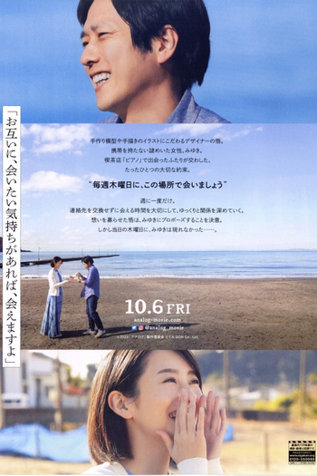  de Filme Analog (2023)