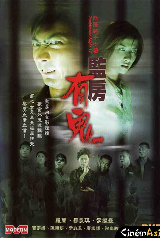 Poster 1 de Filme Troublesome Night 17 (2002)