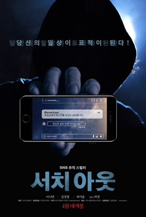 Search Out - Poster / Capa / Cartaz - Oficial 2