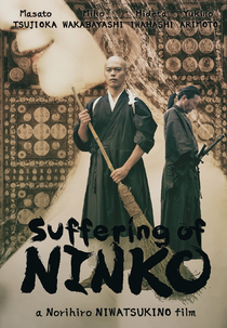 Suffering of Ninko (Ninkô no junan)