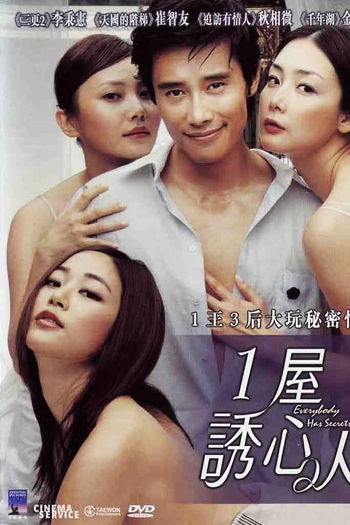  de Filme Everybody Has Secrets (2004)