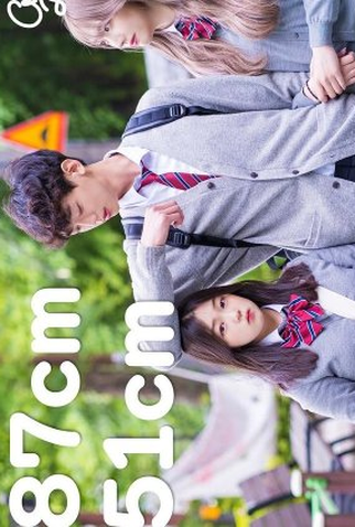 Poster 1 de Curta A Short Friend (2021)