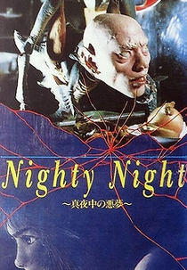 Nighty Night: Midnight Nightmares (真夜中の悪夢)