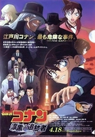 Detective Conan: The Raven Chaser (Meitantei Konan: Shikkoku no Cheisā)