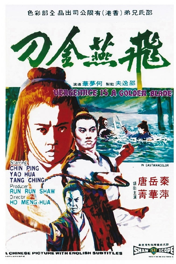 Poster de Filme A Vingança do Sabre de Ouro (1969)