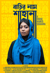 A House Named Shahana (Barir Naam Shahana)