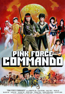 Pink Force Commando (Gong fen you xia)