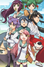 Kage kara Mamoru! (陰からマモル )