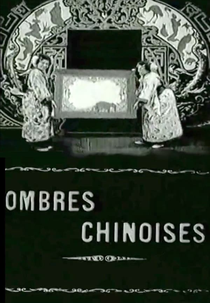 Les Ombres Chinoises (Les Ombres Chinoises)