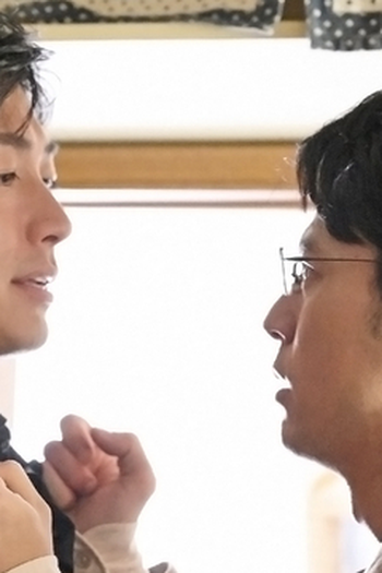 Poster de Episódio 叔父の復讐 (2020)