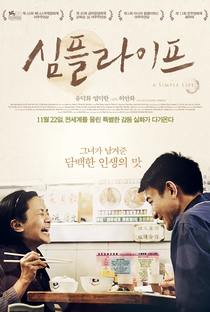 A Simple Life - Poster / Capa / Cartaz - Oficial 2