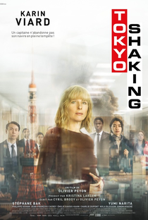 Tokyo Shaking - Poster / Capa / Cartaz - Oficial 1
