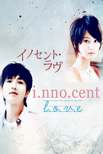 Innocent Love - Poster / Capa / Cartaz - Oficial 2