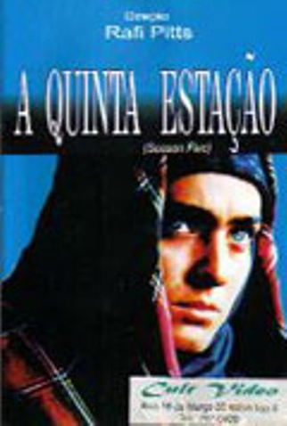 Poster 1 de Filme A Quinta Estação (1997)