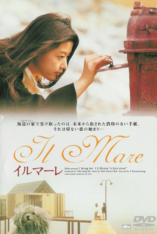 Poster 10 de Filme A Casa à Beira-Mar (2000)