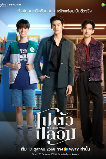  de Série Me and Who (2025)
