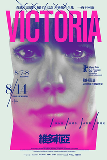 Victoria - Poster / Capa / Cartaz - Oficial 2