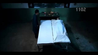 Trailer: The Cremator (焚屍人, 2012) de Peng Tao