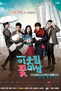 Flower Boys Next Door - Poster / Capa / Cartaz - Oficial 3