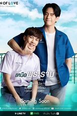 This is Love Story (This is Love Story)