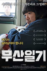 Os Diários De Musan (Musanilgi)