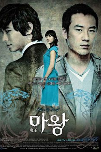  de Série The Devil (2007)