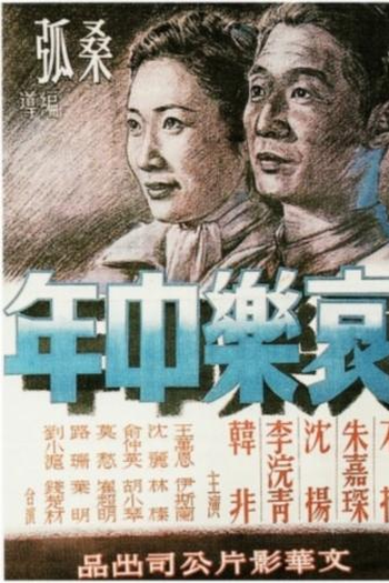  de Filme Miserable at Middle Age (1949)