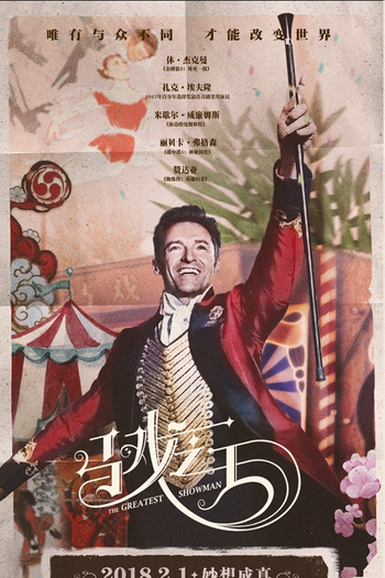  de Filme O Rei do Show (2017)