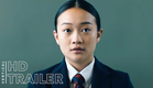 Bad Genius | Official Trailer (HD) | Vertical