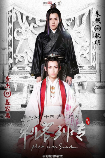  de Série Men with Sword (2016)