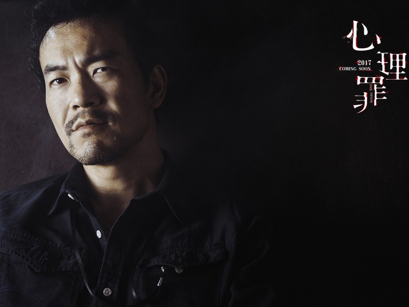 Foto 6 de Guilty of Mind