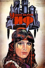 The Prisoner of Château d'If (Uznik zamka If)