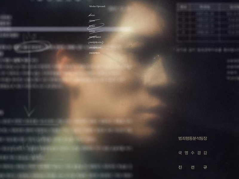 Foto 1 de Through the Darkness