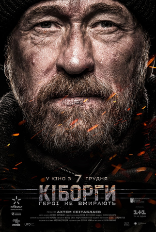 Poster 3 de Filme A Última Resistência (2017)