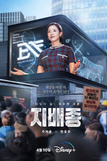  de Série Sem Sangue (2024)